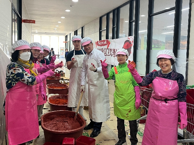 부평농협 농심천심 고추장 담그기 행사 대표 이미지