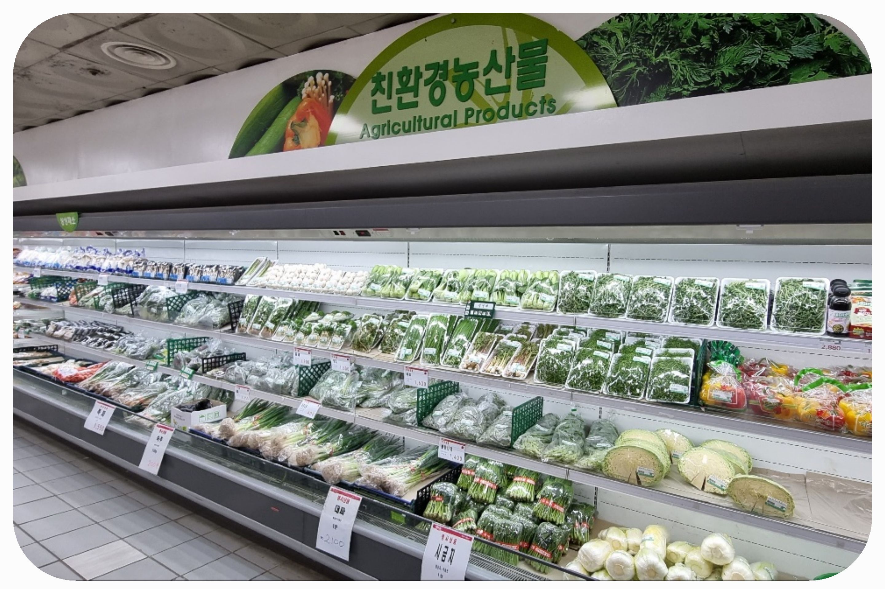 하나로마트 메인